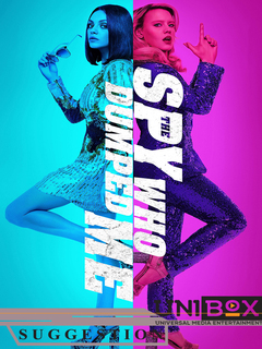 The Spy Who Dumped Me (2018)