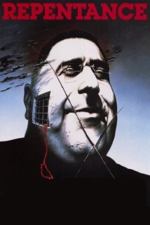 Repentance (2014)
