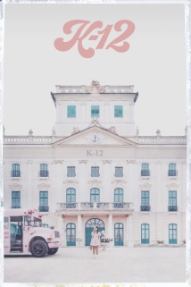K-12 (2019)