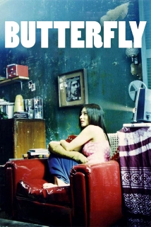 Butterfly (2025)