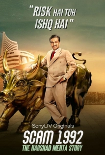 SCAM 1992: The Harshad Mehta Story (2020)