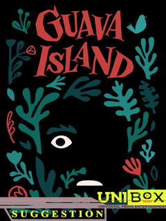 Guava Island (2019)