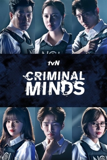 Criminal Minds (2005)