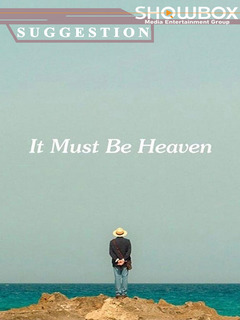 It Must Be Heaven (2019)