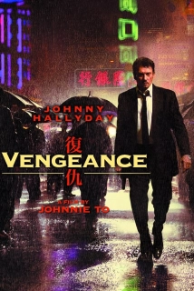 Vengeance (2026)