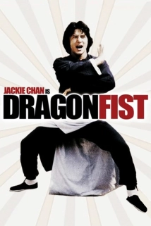 Dragon Fist (1979)