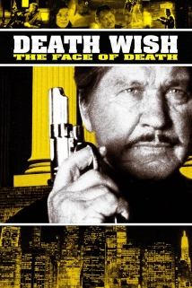 Death Wish V: The Face of Death (1994)