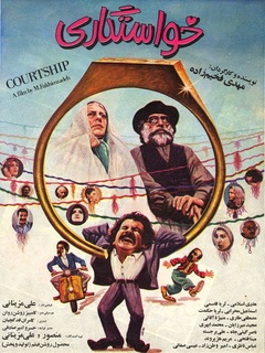 Khastegari (1989)