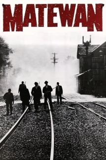 Matewan (1987)