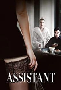 Assistant (2021)