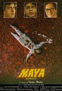 Maya (2023)