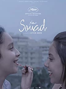 Souad (2021)