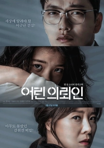 my-first-client (2019)