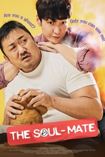 The Soul-Mate (2021)