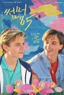 Summer of 85 (2020)