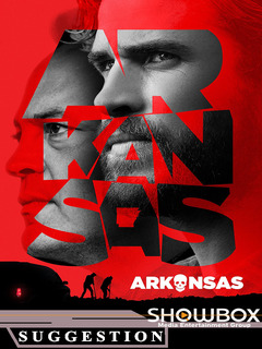 Arkansas (2020)