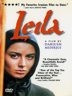 لیلا (1997)