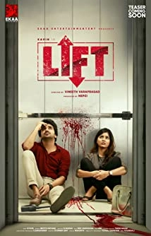 Lift (2024)