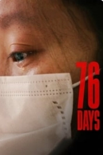 76 Days (2020)