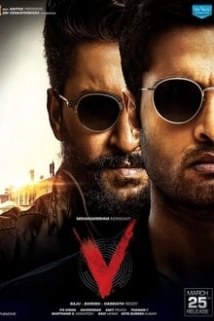 V (2021)
