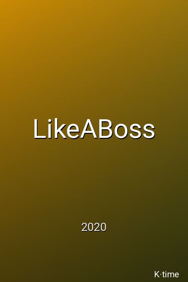 LikeABoss (2021)