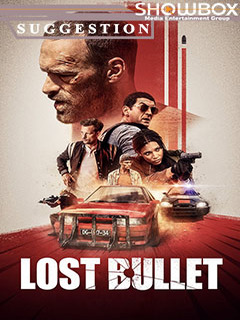 Lost Bullet (2020)