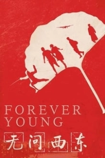 Forever Young (2024)