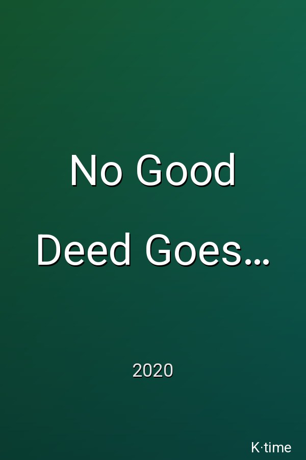 No Good Deed Goes Unpunished (2021)