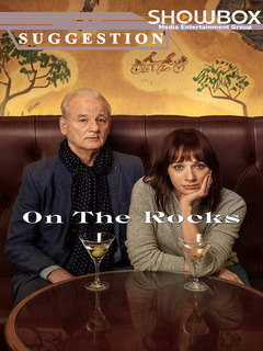 On the Rocks (2020)