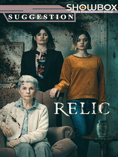 Relic (2020)