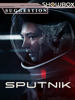 Sputnik (2020)