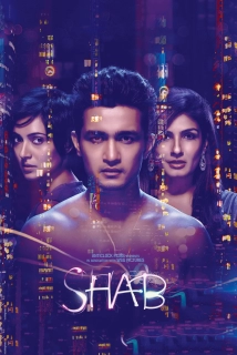 شب (2007)