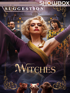 The Witches (2020)