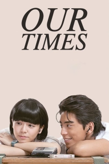 Our Times (2025)