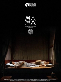 Mama (2020)