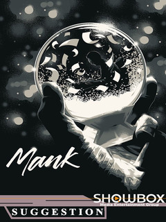 Mank (2020)