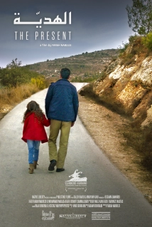 The Present (2024)
