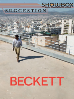 Beckett (2021)