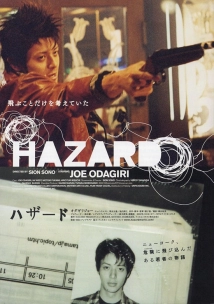 Hazard (2022)
