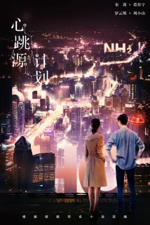 Broker (2022)