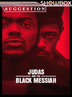 Judas and the Black Messiah (2021)