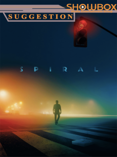 Spiral: From the Book of Saw (2021)