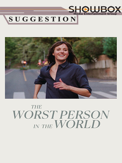 The Worst Person in the World (2021)