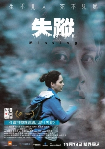 Missing (2024)