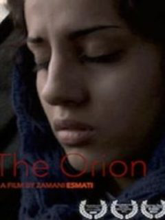 اوریون (2010)
