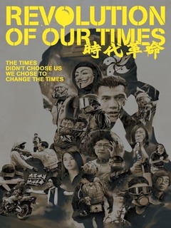 Revolution Of Our Times (2021)