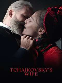 Tchaikovskys Wife (2022)