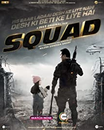Squad (2021)