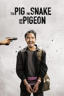 The Pig, the Snake and the Pigeon (2023)