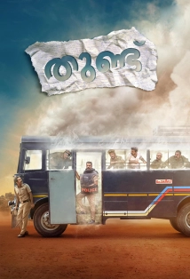 Thundu (2024)